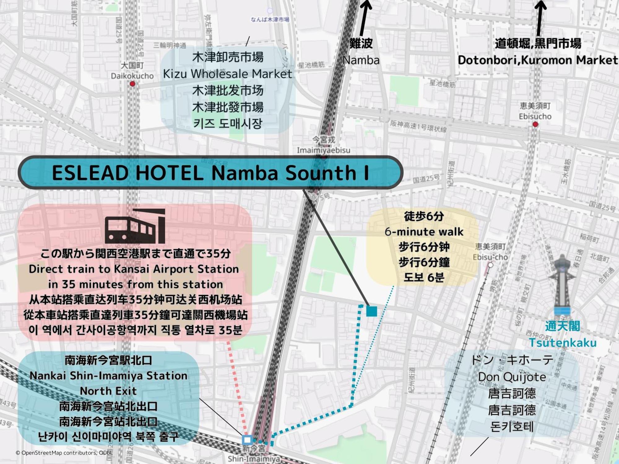 Eslead Hotel Namba South Ⅰ Osaka Buitenkant foto
